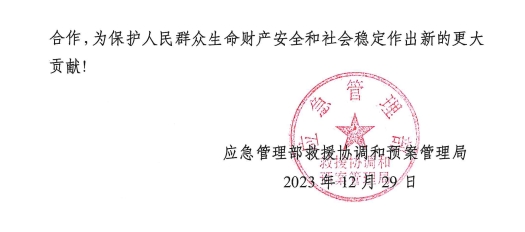 20240523/664eabdcaa9ca.png 22.png