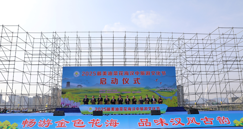 中国网：飞阅春天——秦汉通航助力2025最美油菜花海汉中旅游文化节
