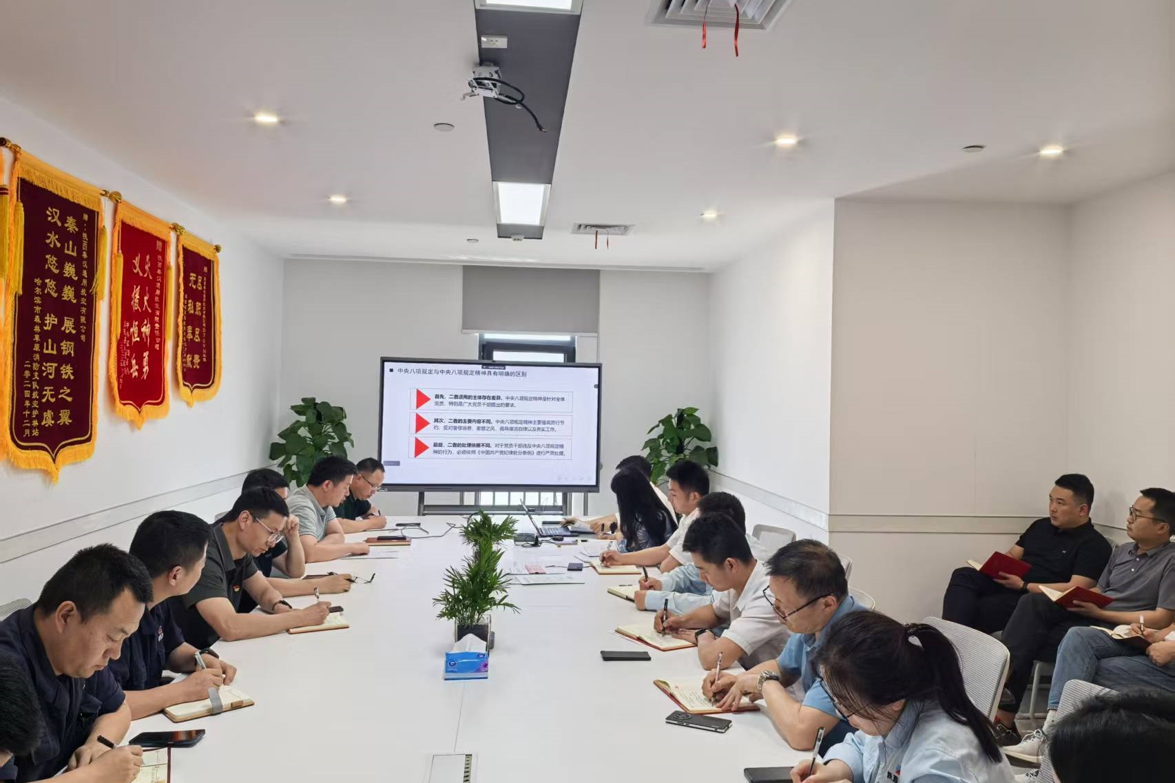 秦汉通航党支部开展深入贯彻中央八项规定精神学习教育专题党课
