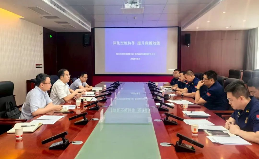 陕航集团赴西安市消防救援支队拜访交流