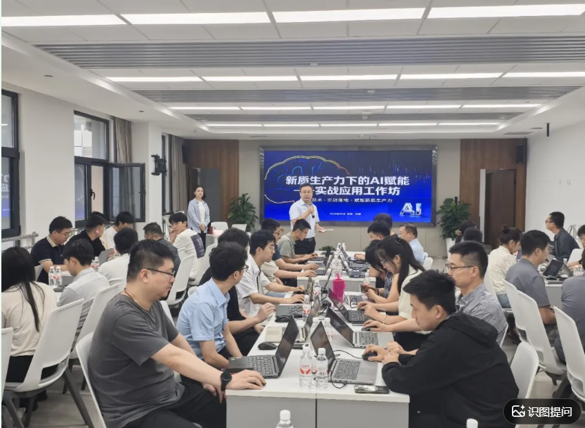 陕直股份、秦汉通航、大秦无人机联合开展AI赋能与实战应用专题培训